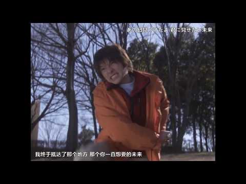 【MAD】【奈克瑟斯】【千树怜】]带上骄傲，再次站起来-赤く热い鼓动
