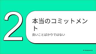 情報処理安全確保支援士…意味ない?