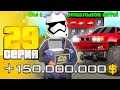 ПУТЬ ВЛАДЕЛЬЦА АММО #29 в GTA SA на RODINA RP - ВЫБИЛ РЕДКОЕ АВТО с НОВОГО ЛАРЦА и ПОДНЯЛ 1 МИЛЛИАРД