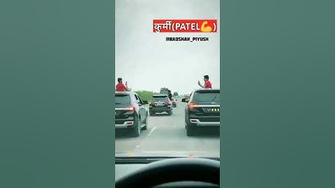 #kurmi pate shyari # most patidar  attitude shyari# Patel status video 🚩⚔️🚩