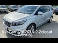 Kia Carnival 2018 Prestige