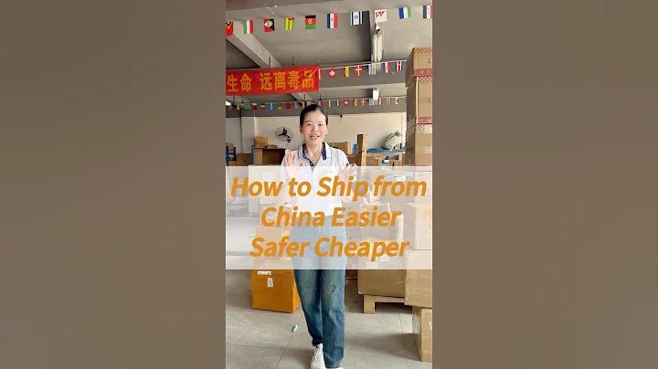 How to ship from China Easier Safer and Cheaper? #chinafreightforwarder #dfhlogistics #buyfromchina