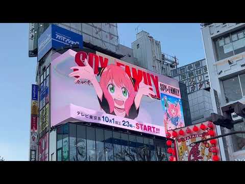 SPY×FAMILY 新宿東口 ビジョン