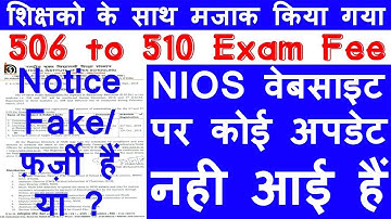 Very Urgent Video NIOS DELED 3rd & 4th Sem. / 506 to 510 Exam Fee Notice wrong or ?
