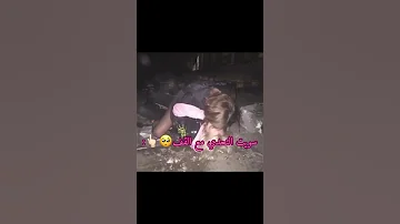 اه يرب اتزوجها 