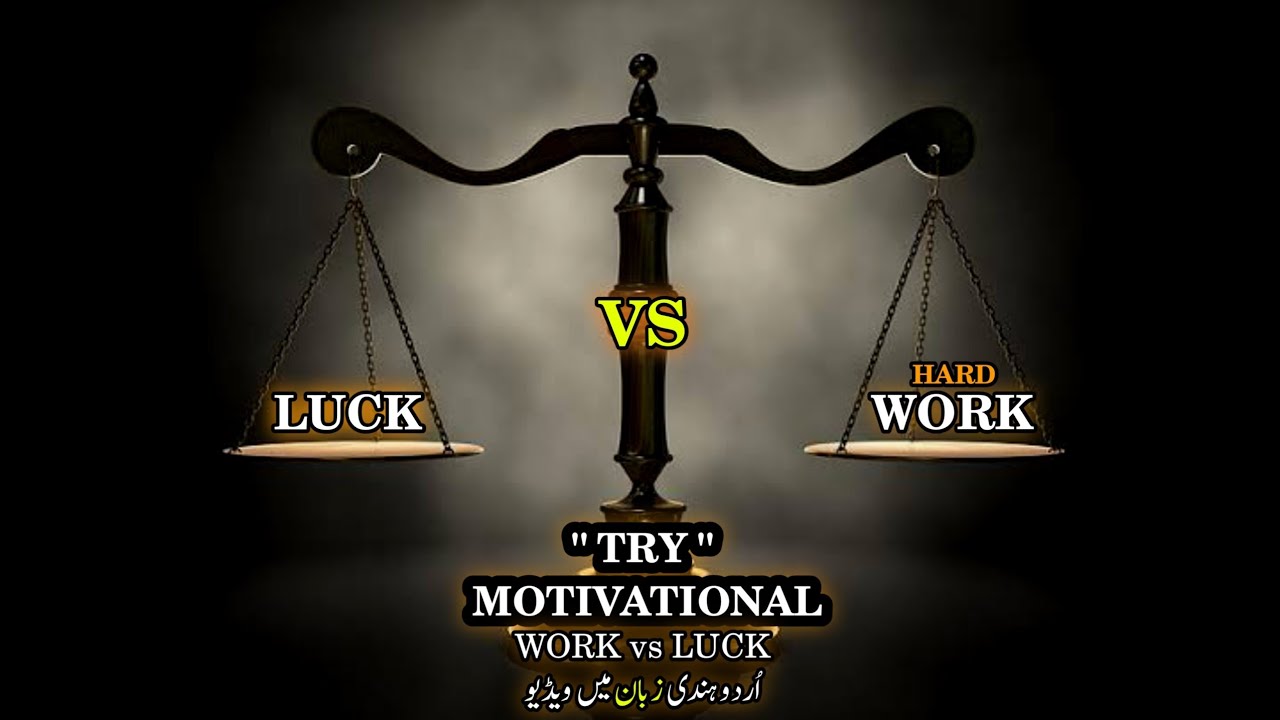 essay on luck vs hard work