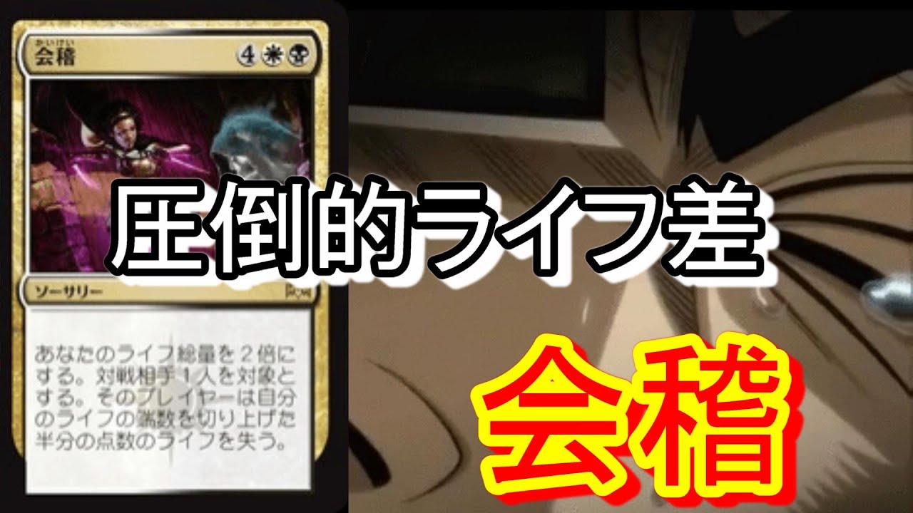 Mtgアリーナ 会稽とボーラスの城塞は宇宙 4c門 Youtube Mtgアリーナ 会稽とボーラスの城塞は宇宙 4c門 Youtube