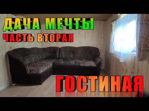 Как сделать уютную