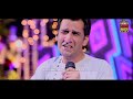 Jhero Aa Jhero Aa Jhero Aa Faqeer Moizam Official Video Jhero Aa Jhero Aa Jhero Aa Faqeer Moizam Official Video