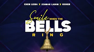 Chen Leiba, Itamar Ladin Ft. Osher - Smile When The Bells Ring