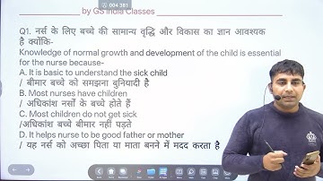 UPSSSC ANM 2022 Question Paper Analysis, ANM BTSC Previous Year Paper Analysis in Hindi