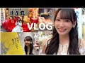 【Vlog】熱海でまったり食べ歩きの旅