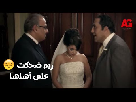 قصة حب ريم ضحكت على أهلها وبدلت شبكتها الدهب ب واحدة فالسو عشان تتجوز حبيبها