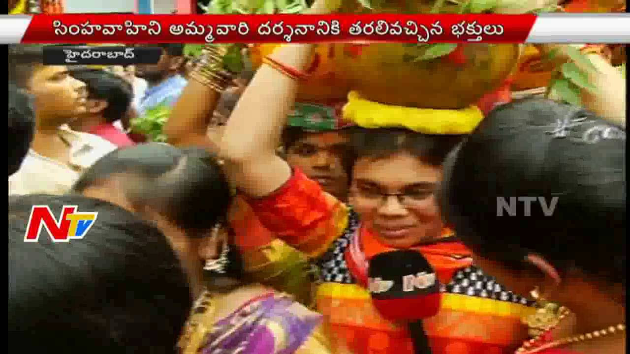 Lal Darwaza Mahankali Temple Bonalu Festival Celebrations in Old City  Live  NTV