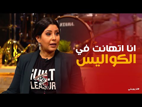 كواليس من دنيا تانية بين وفاء وايتن عامر في مسلسل الطوفان انا وبنتي