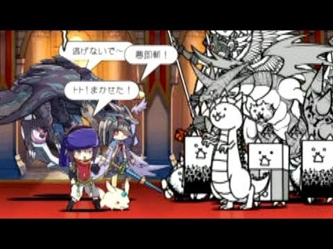 都炎上 超激ムズ 攻略 にゃんこ大戦争 - YouTube