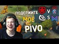 КИЧ, НИКС, ПИКАЧУ, ИЛЛИДАН, АФОНЯ СМОТРЯТ GAMBIT VS LGD И VICI VS NIGMA!