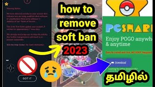 how to remove soft ban pokemon go 2023/how to download pgsharp pokemon go Tamil FREE#pokemon#pgsharp screenshot 4