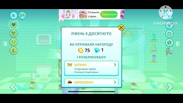 Preview 2 Duddu new level