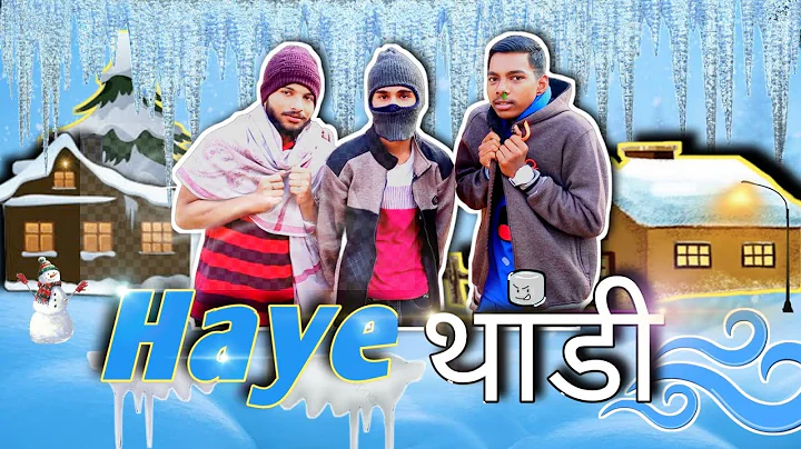 Haye थांडी | Abhay Wala Vines | #winter #comedy #lol