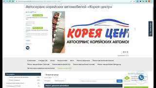Как продвигать услуги автосервиса в 2022 году?