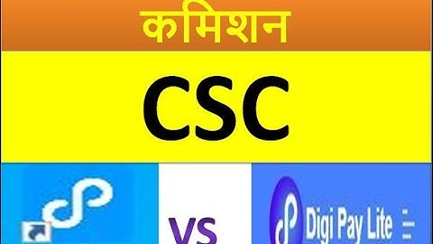 CSC DIGIPAY LITE VS DIGIPAY TOP COMMISSION EARN