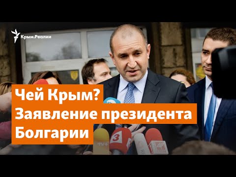 Видео: Какво означава Реалия в преподаването?