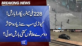 228 MM Rain in Kimari Karachi | Baqi Elaqo Ma Kitne Barish Hoi | Heavy Rain Updates Resimi