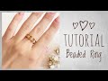 Мастер-класс: Кольцо из рубки 3мм | Tutorial: Ring made of beads of the cutting of 3mm