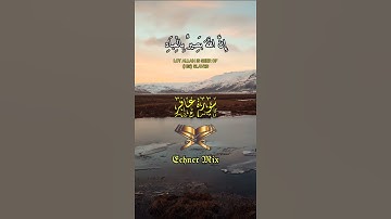 حالات واتس - سورة غافر الاية (44) - الشيخ | مشاري العفاسي