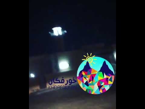 مسجد العمير بن حمام بخورفكان