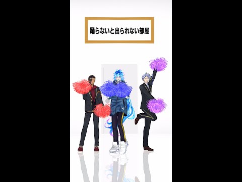 【MMDツイステ】踊らないと出られない新宝島【イデア・ジャミル・アズール】