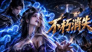 斗破苍穹续集《无上之境》5304 猎神的诱因