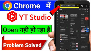 How To Open Youtube Studio In Chrome Browser | Chrome Me YT Studio Kaise Khole |
