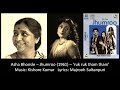 Asha Bhosle Jhumroo 1961 Ruk Ruk Tham Tham mp3