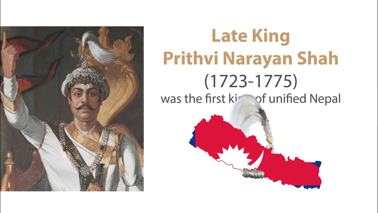 Prithvi Narayan Shah Creator Of Modern Nepal पृथ्वीनारायण शाह आधुनीक नेपालका निर्माता Utsav