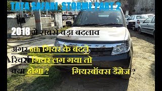 Download lagu TATA SAFARI STORME PART 2 COMPLETE REVIEW TATA SAFARI STORME PART 2 COMPLETE REVIEW