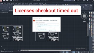 بخطوة واحدة حل مشكلة License checkout timed out فى الاوتوكاد screenshot 1