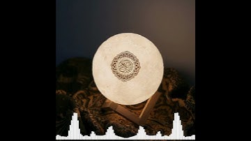 سورة الفاتحة بصوت الشيخ سديسي