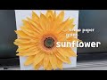 자이언트 해바라기 만들기 crepepaper art sunflower