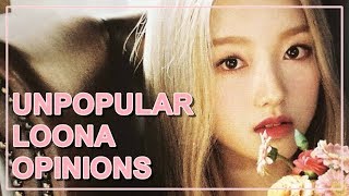 MY (UNPOPULAR) LOONA OPINIONS
