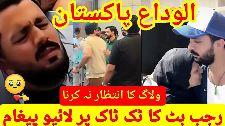 RAJAB BUTT KA DUBAI SAY APPNY FANS KA MASSAGE | SUB DOST SAD | LATEST UPDATE