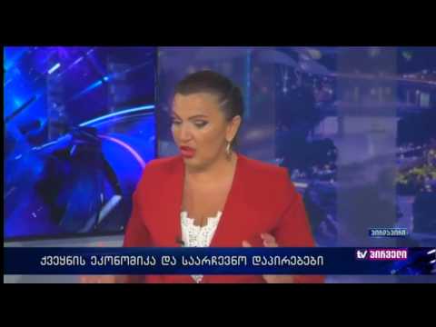 ონოფრიშვილი