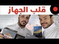 وش المعالجات اللي تناسبني وكيف اختارها؟