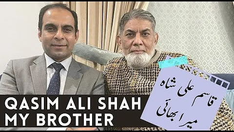 QASIM ALI SHAH MY BROTHER : | Urdu | | Prof Dr Jav...