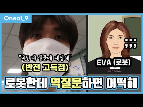 쉐도잉 2개월차 공부 1도 안하고 본 영어스피킹 시험결과 (<strong>OPIC</strong>)