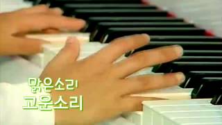 영창피아노 CM송(YeongChang Piano CM Song) - SV01 SeeU & SeeWoo