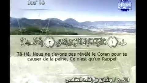 20 sourat TA-HA sous titre français  سورة طه مترجمة بالفرنسية
