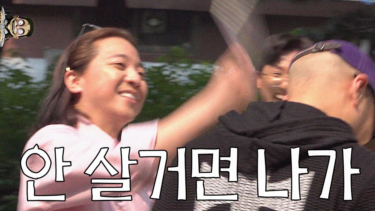 넉살과 친구들의 즐거운 바자회