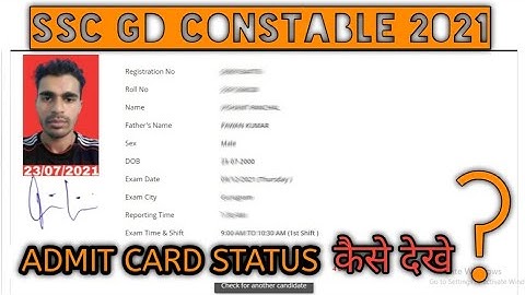 SSC GD ADMIT CARD 2021 | SSC GD FORM STATUS KAISE CHECK KARE 2021 | CHECK STATUS OF SSC GD CONSTABLE